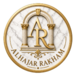 alhajar_rakham_logo_4_512x512