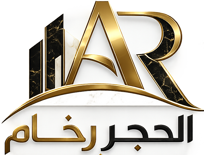 Al Hajar Rakham